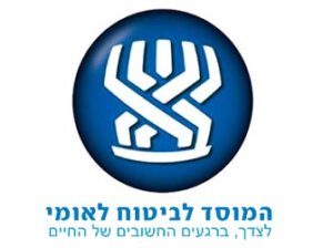 זגלשטיין עורך דין תביעות ביטוח לאומי רמת גן