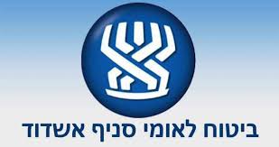 ביטוח לאומי אשדוד