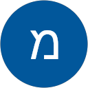 תמונת הפרופיל של מארק ביטון